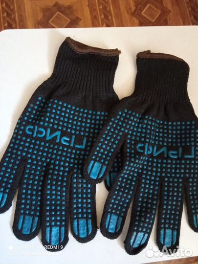Перчатки