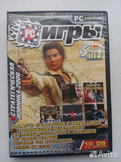 Игры компьютерные