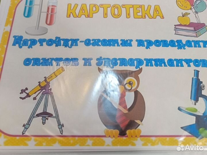 Дидактические пособия