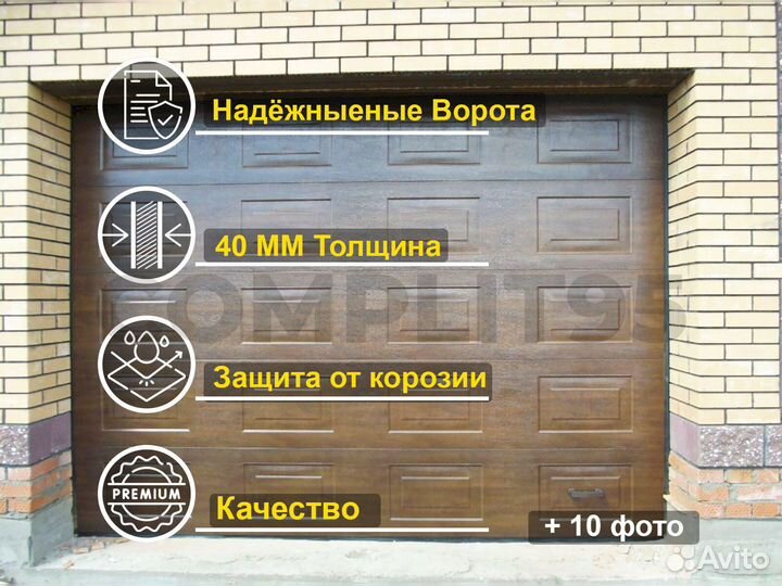 Рольставни