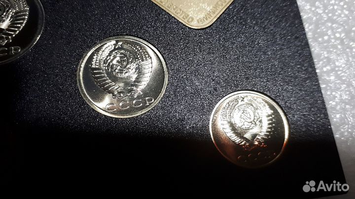 Набор 1987 г.черный. 15 коп лысая+10 коп с уступом