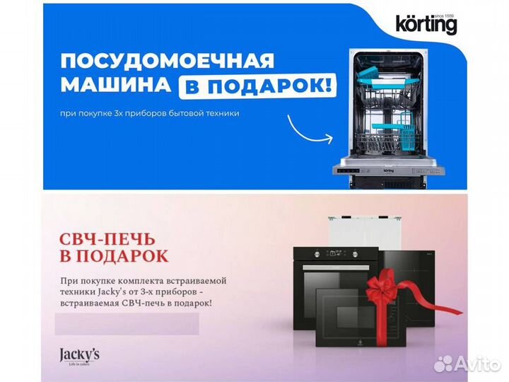 Кухонный гарнитур 'Creative Viable' на заказ