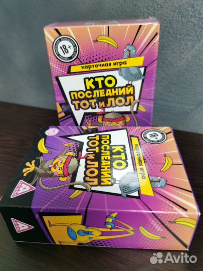 Настольные игры для компании