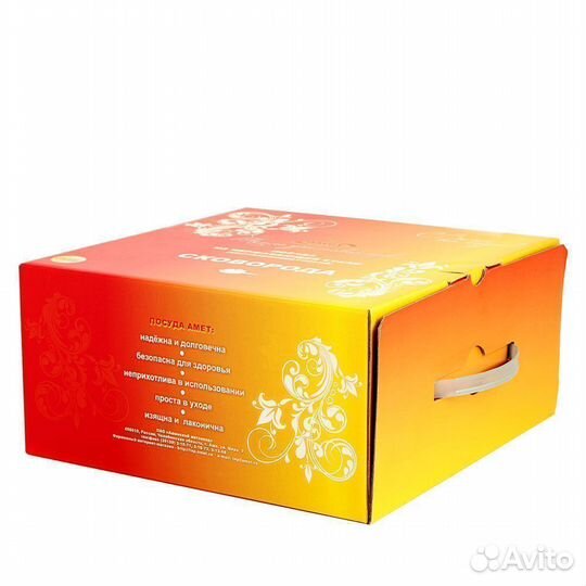 Сковорода амет Классика Прима 1,5л с двумя ручками