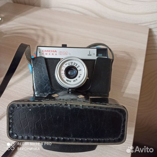 Пленочный фотоаппарат