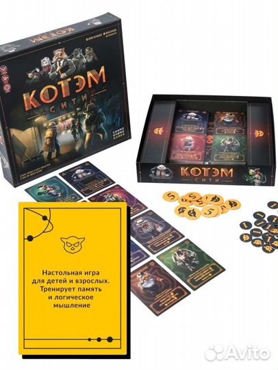 Настольная игра Котэм сити Новая Cosmodrome Games