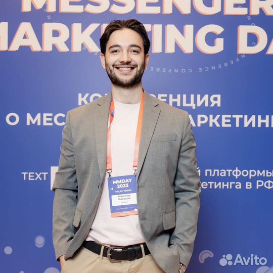 Руководитель отдела маркетинга. Опыт более 7 лет