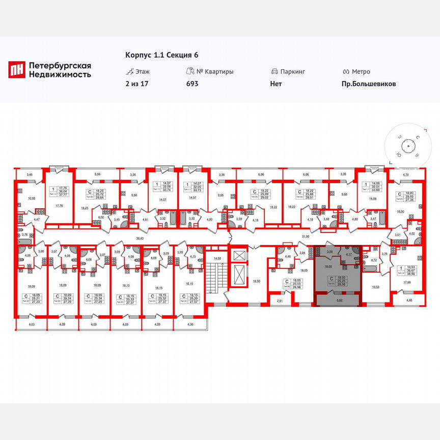 Квартира-студия, 25,3 м², 2/17 эт.