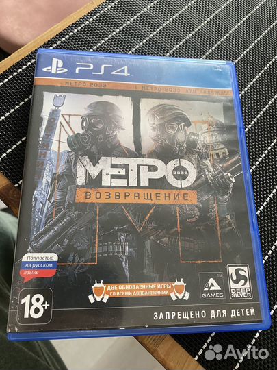 Метро 2033 ps4
