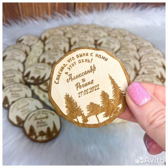 Магниты для гостей