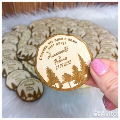 Магниты для гостей