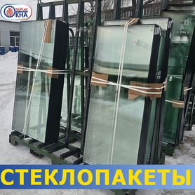 Стеклопакет срочное изготовление