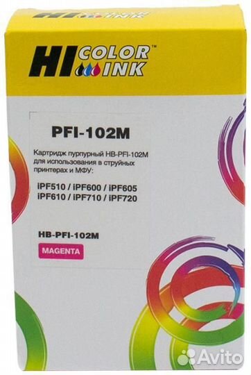 Картридж Hi-Black HB-PFI-102M (1100003) 1474754
