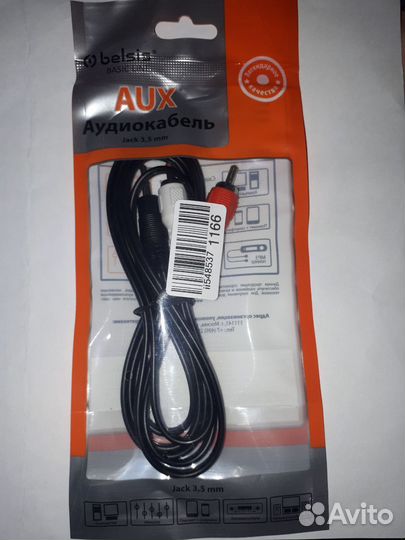Аудиокабель AUX Jack 3.5 mm - 2*RCA (тюльпан) 1,5м