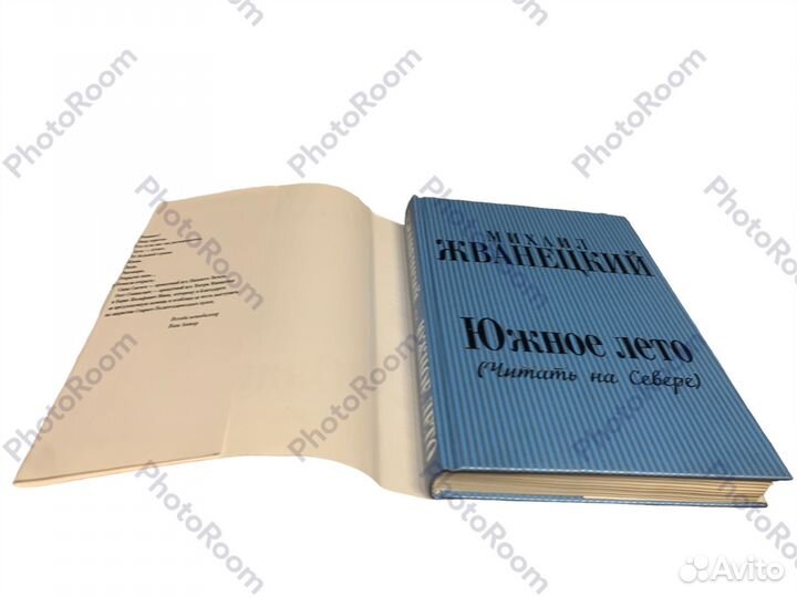 Книги Михаила Жванецкого