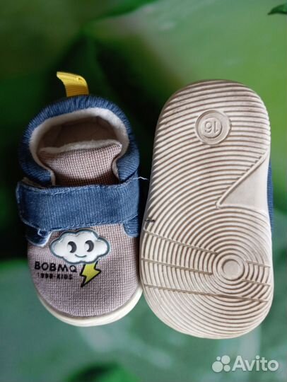 Детские теплые пинетки