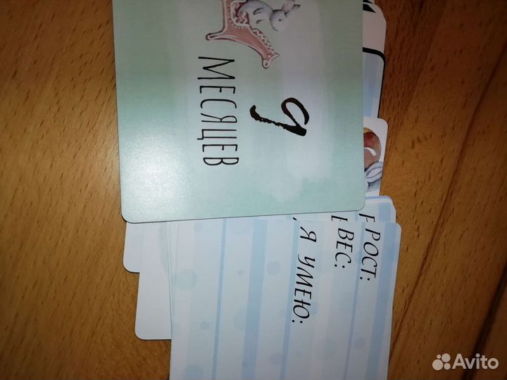 Карточки для фотосессии малыша