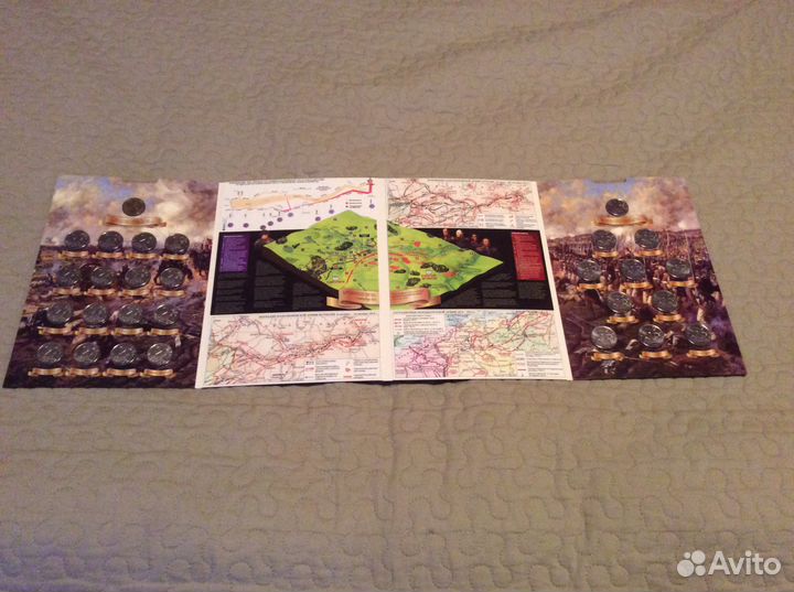 Набор монет Бородино 1812г в капсульном альбоме