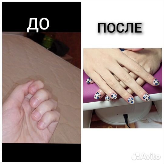 Маникюр и педикюр