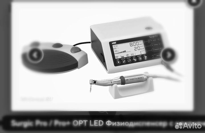 Аренда Физиодиспенсера со светом nsk