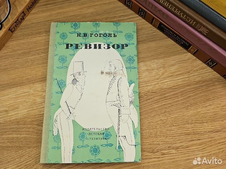 Книги русская классика