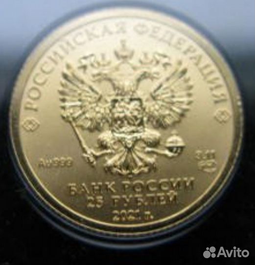 Золотые монеты