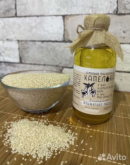 Масло сыродавленное