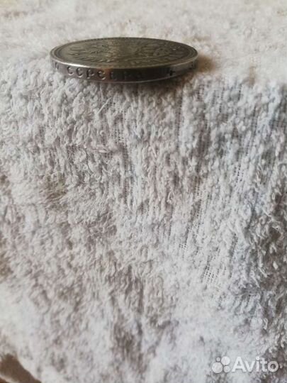 Монета рубль 1905 Г