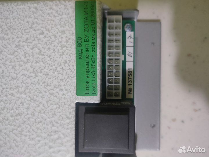 Блок управления для электрокотла zota