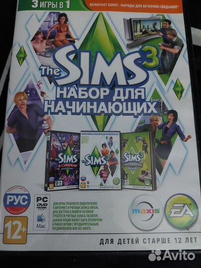 Sims