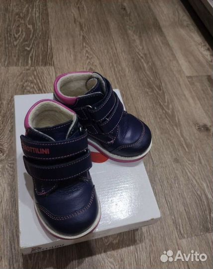 Ботинки детские 22