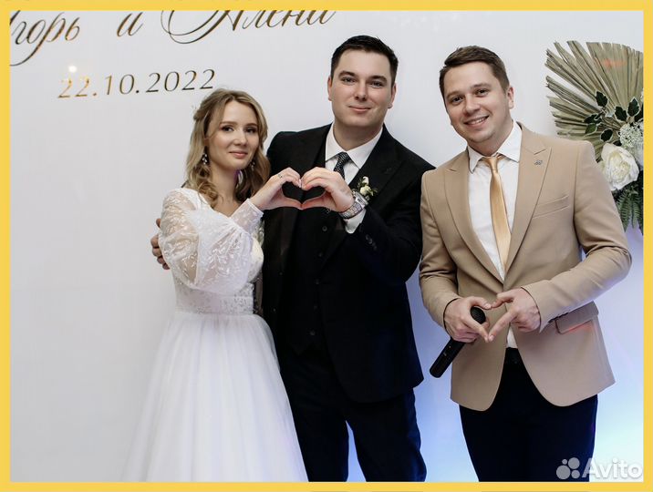 Тамада на свадьбу