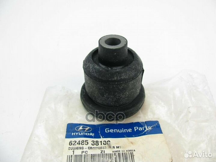 Втулка крепления поперечиныorg 6248538100 Hyu