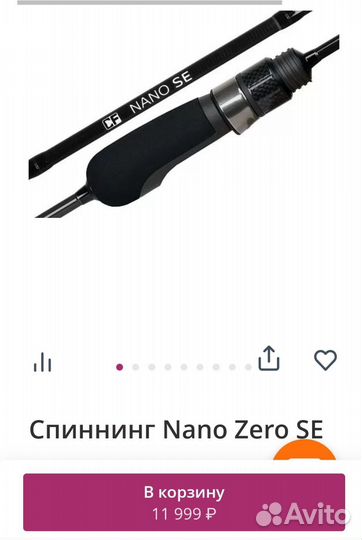 Crazy Fish Nano Zero Se