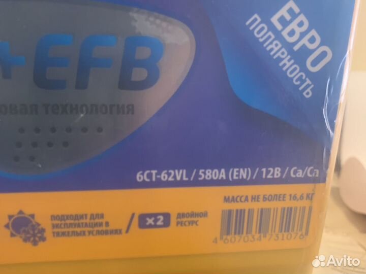 Аккумулятор 62 EFB