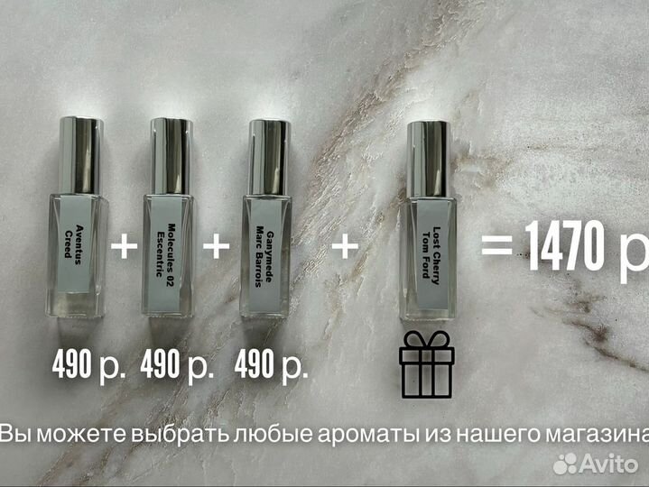 Духи Byredo Mojave Ghost / Байредо Моаве ГОСТ