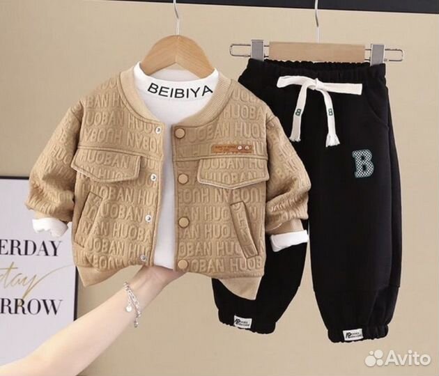 Детский костюм