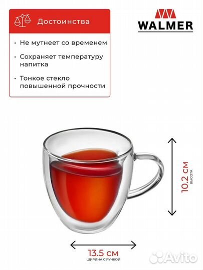 Кружка Walmer с двойными стенками Сердце, 300 мл