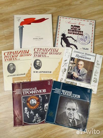 Советские пластинки