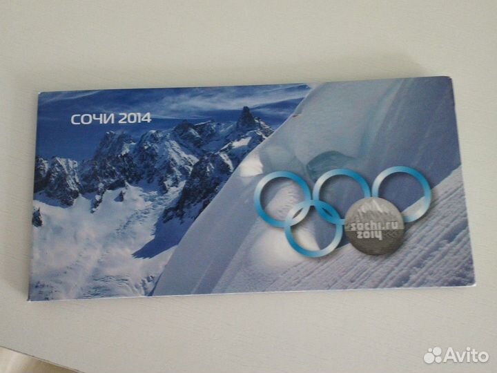 Альбом с монетами и купюрой сочи 2014