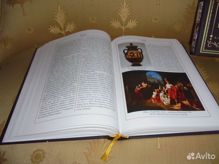 Бмл Легенды Крыма+ Легенды и мифы Др.Греции