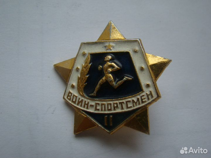 Знак