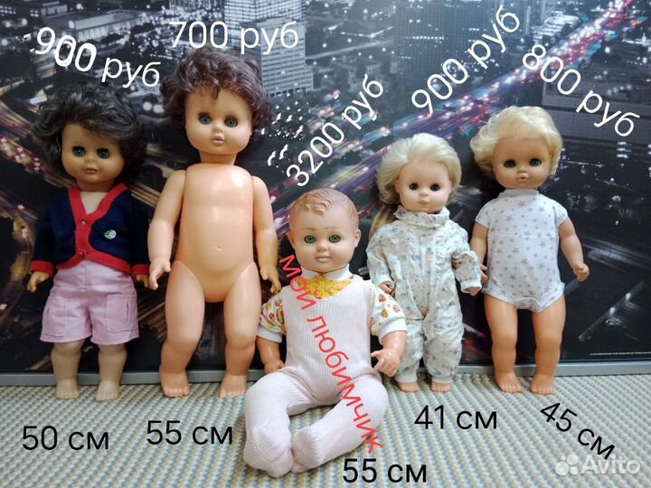 Куклы и пупсы Немецкие Мой Любимчик ГДР Biggi