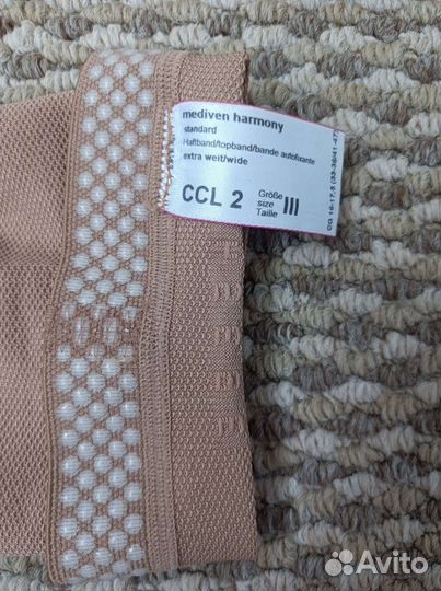 Компрессионный рукав medi (Германия) 2 класс Новое