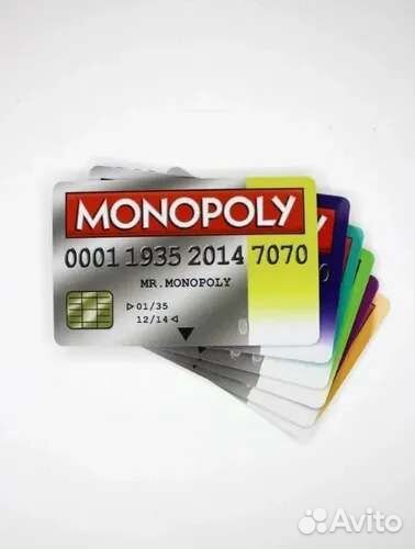 Монополия с банковскими картами
