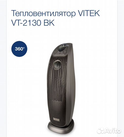 Тепловентилятор водяной