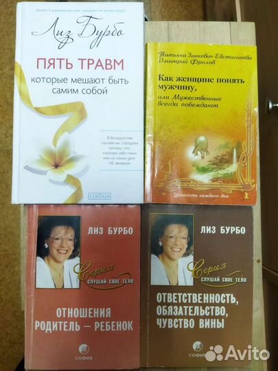 Книги разные