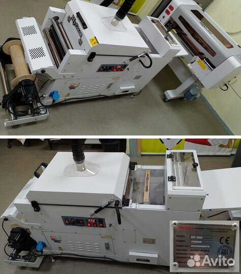 Дтф принтер, Шейкер, Термопресс, Компьютер