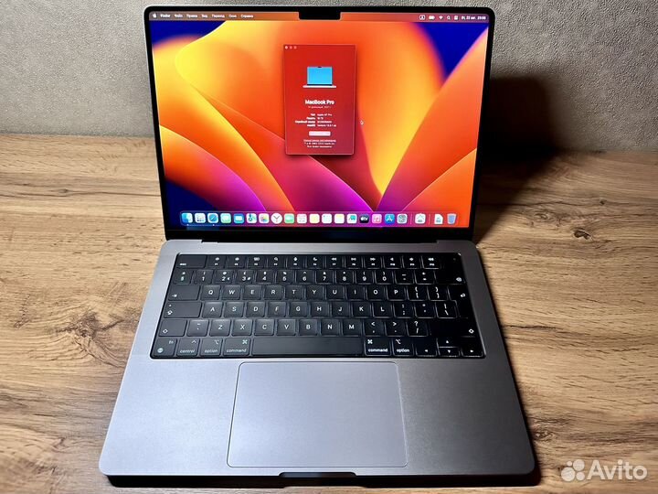 Apple MacBook Pro 14