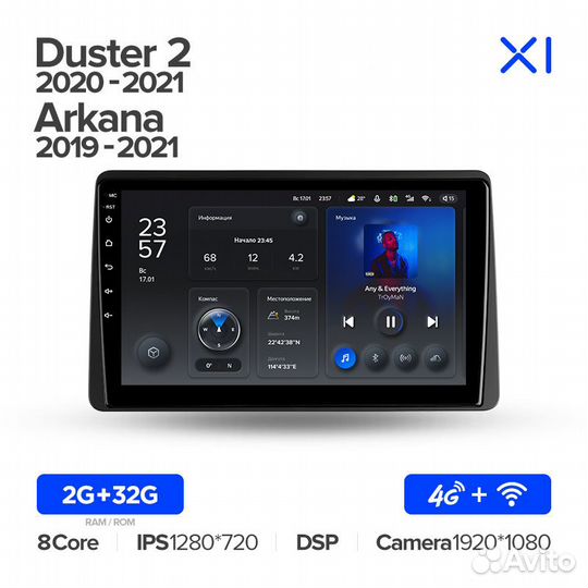 Магнитола Teyes X1 для Renault Duster 2 Arkana